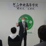 入学式・開校式!!