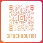 Instagram始めました!