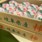 柿のプレゼント